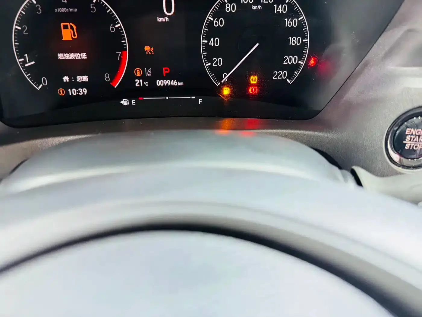 Honda Vezel 2023 1.5L CVT Pioneer Edition — Фото автомобиля 10