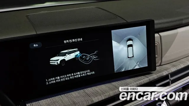 Hyundai Santa Fe MX5 — Фото автомобиля 22