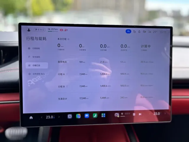 Xiaomi SU7 — Фото автомобиля 13
