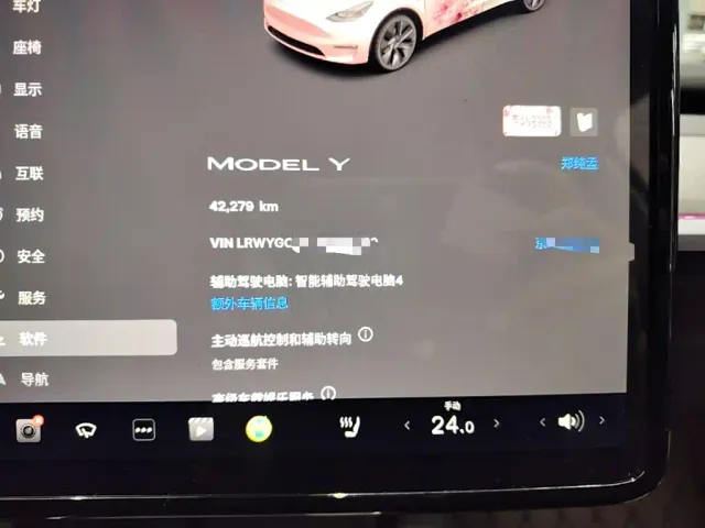 Tesla Model Y — Фото автомобиля 11