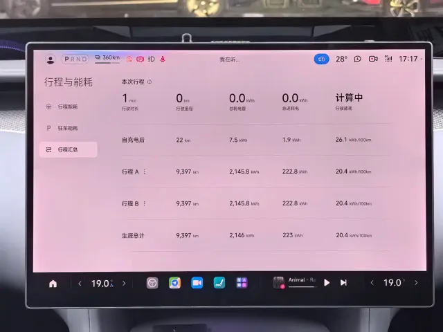Xiaomi YU7 — Фото автомобиля 15