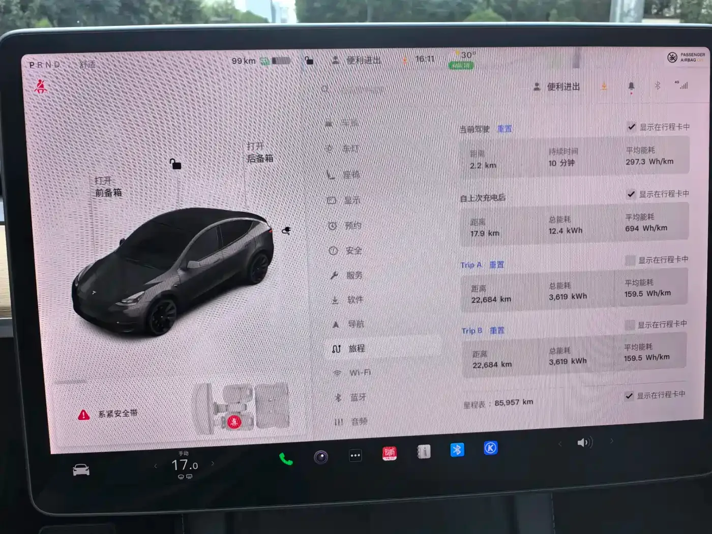 Tesla Model Y 2022 Rear-Wheel Drive Version — Фото автомобиля 26