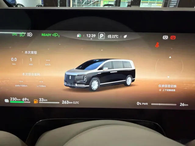 Maextro Zunjie V800 — Фото автомобиля 16