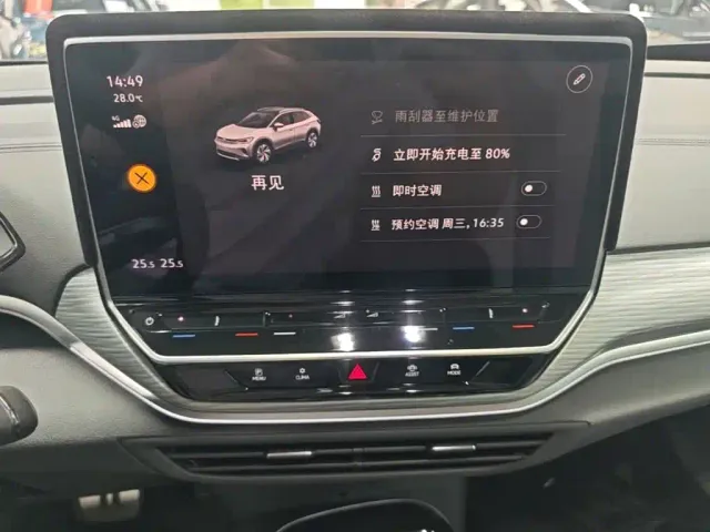 Volkswagen ID.4 Crozz — Фото автомобиля 12
