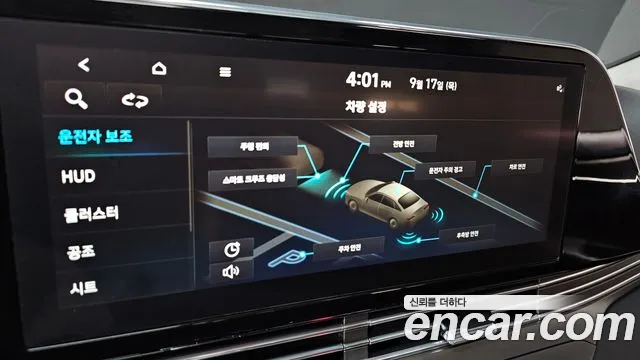Hyundai Grandeur Grandeur (New) — Фото автомобиля 21