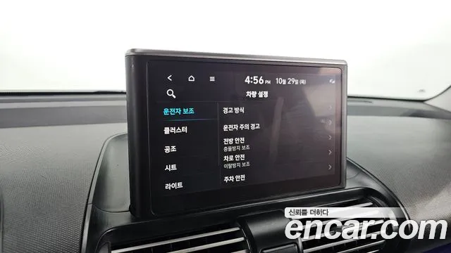 Hyundai Casper — Фото автомобиля 30