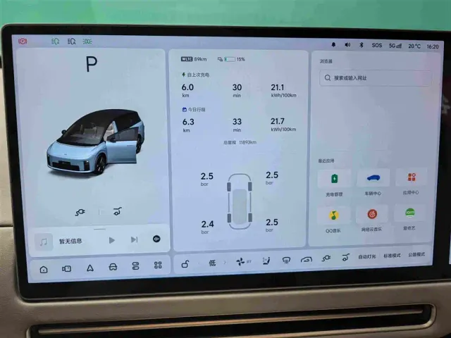 Li Auto i8 — Фото автомобиля 12