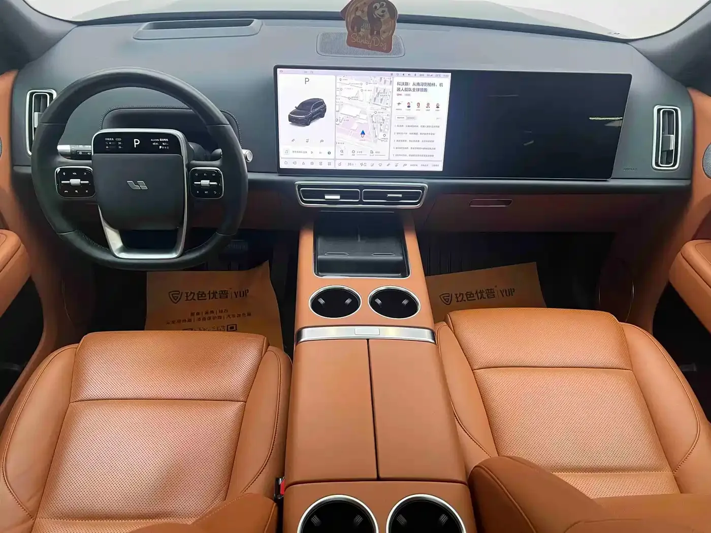 Li Auto Li Xiang L9 2022 Max — Фото автомобиля 5