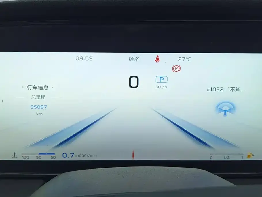 Hongqi Hongqi HS5 2023 2.0T Flag Enjoy Pro Edition — Фото автомобиля 14