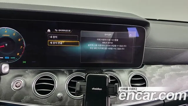 Mercedes-Benz E-Class E-класс W213 — Фото автомобиля 24