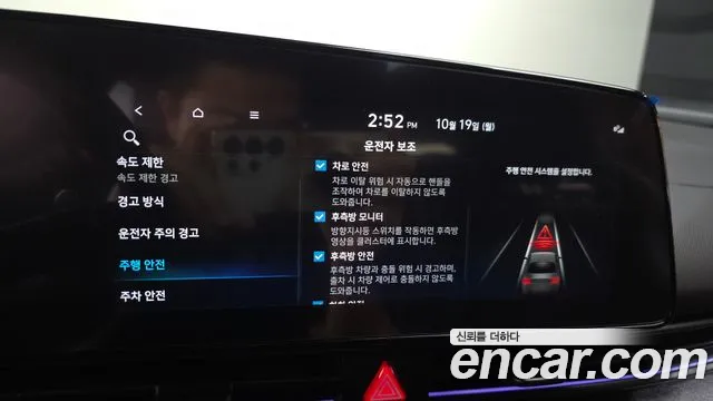 Hyundai Avante CN7 — Фото автомобиля 23