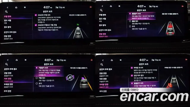 Kia Stinger Stinger Meister 2.5 AWD Masters Acro Edition — Фото автомобиля 17