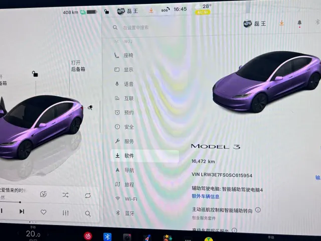 Tesla Model 3 — Фото автомобиля 7