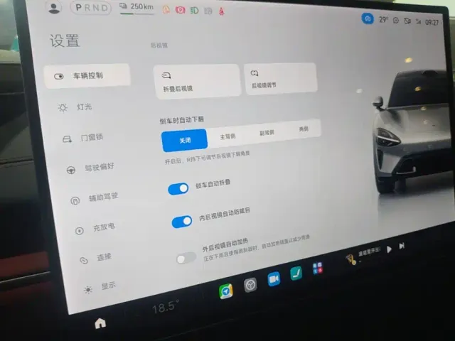 Xiaomi SU7 — Фото автомобиля 12