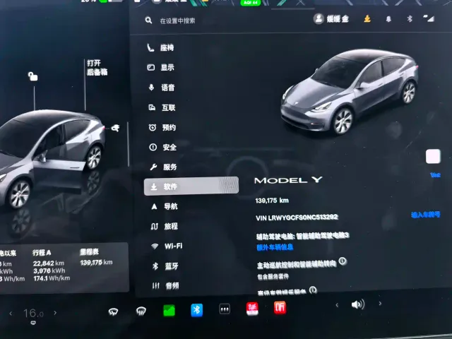 Tesla Model Y — Фото автомобиля 10