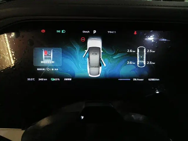 Roewe Feifan R7 — Фото автомобиля 4