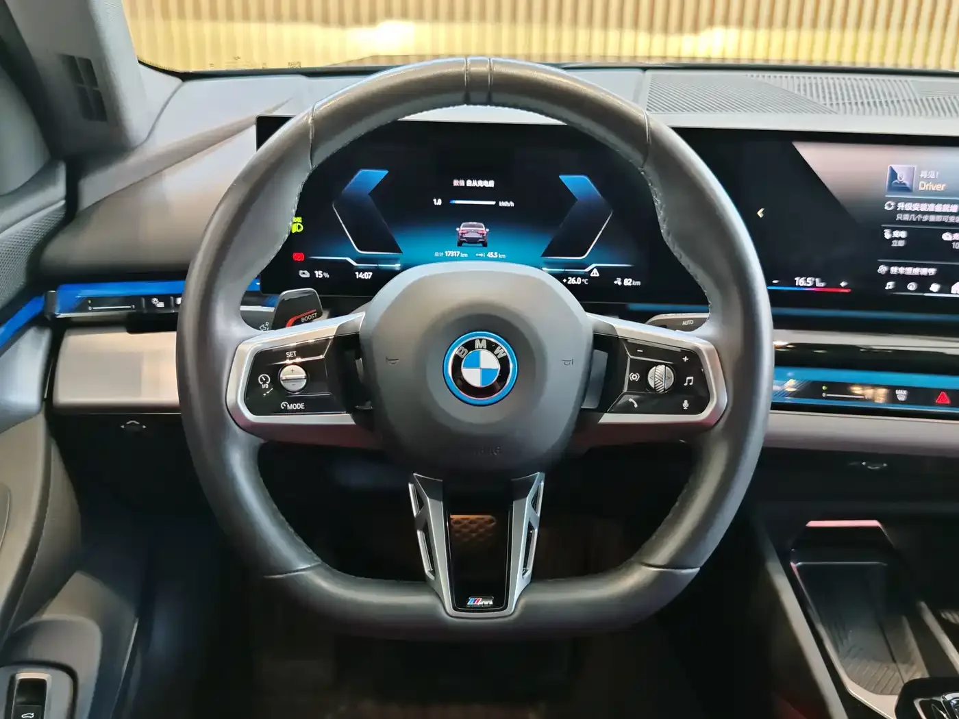 BMW BMW i5 2025 eDrive 35L M Sport Package — Фото автомобиля 24
