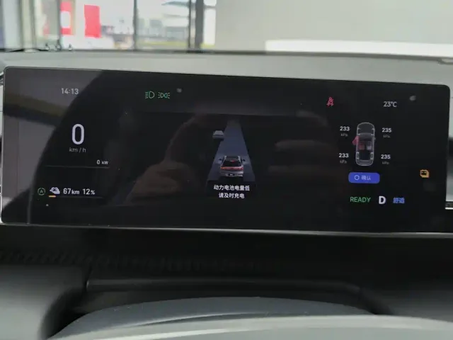 Geely Galaxy E5 — Фото автомобиля 14