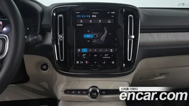 Вольво XC40 B4 Ultra Bright — Фото автомобиля 15