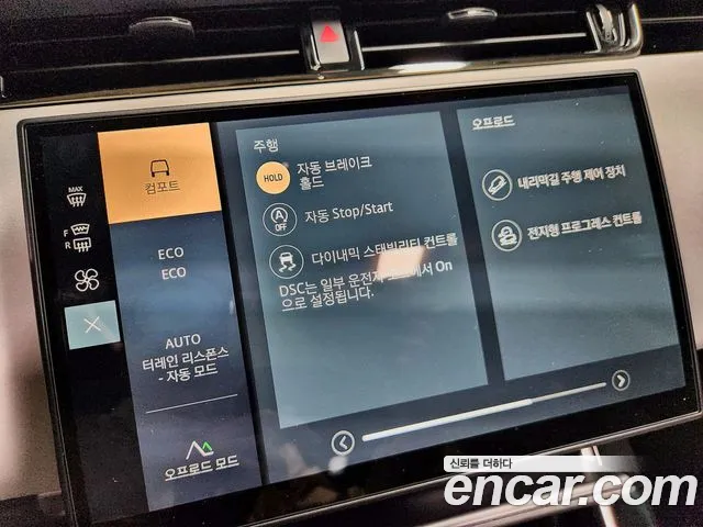 Land Rover Range Rover Evoque — Фото автомобиля 18