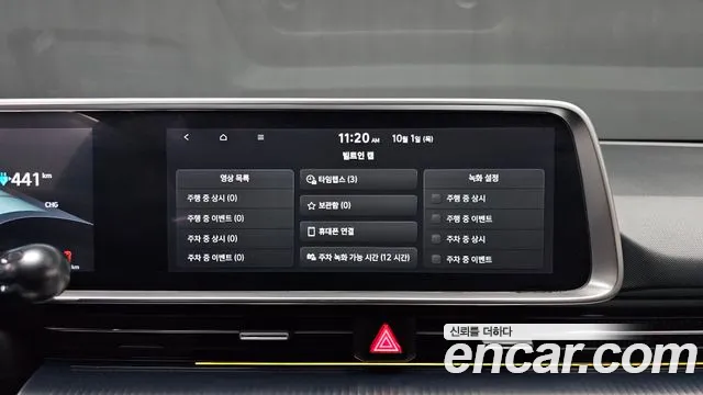 Hyundai Ioniq 6 — Фото автомобиля 25