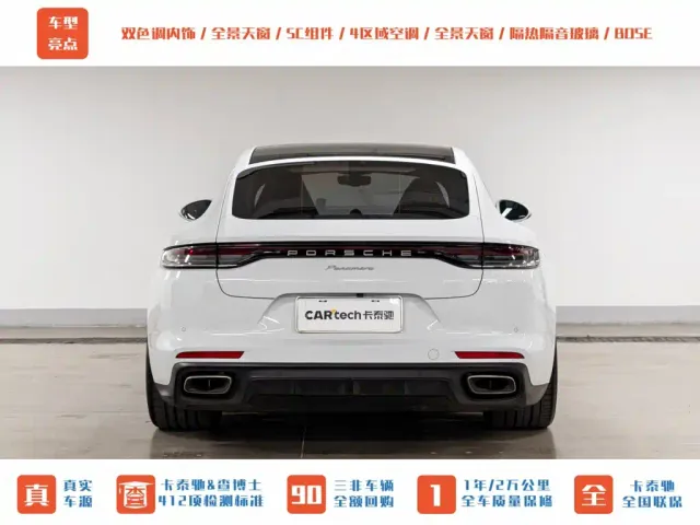 Porsche Panamera — Фото автомобиля 7