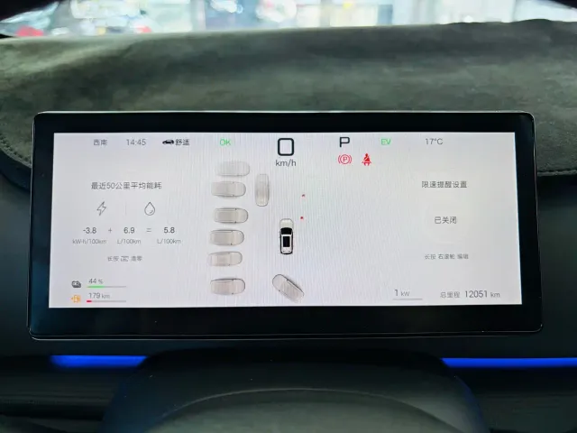 BYD Seal 05 DM-i — Фото автомобиля 22