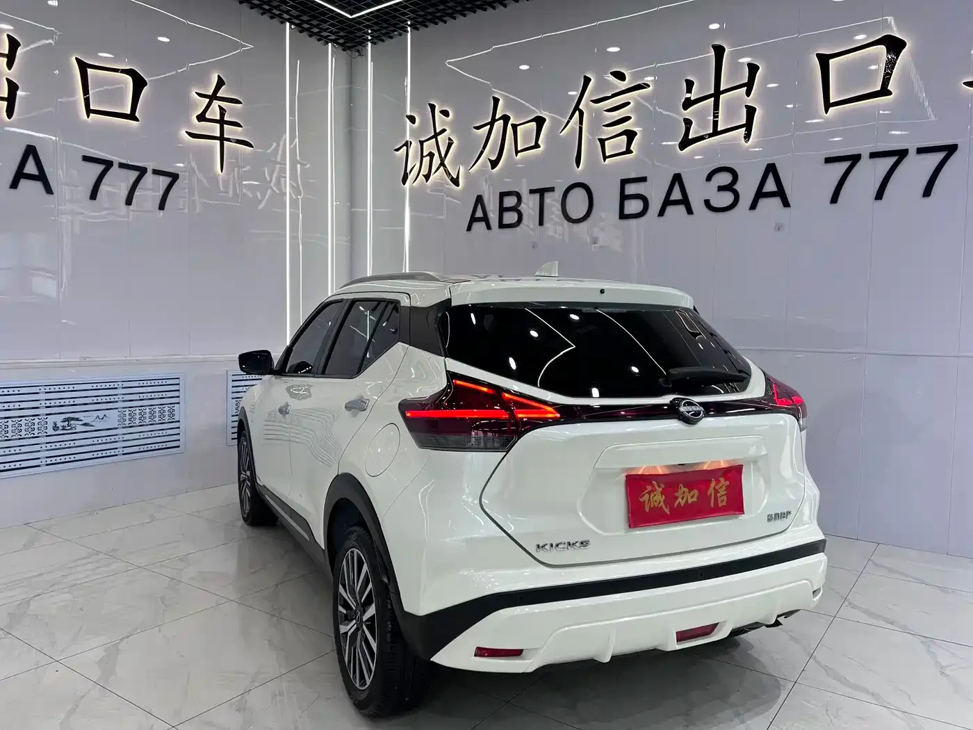 Nissan Kicks 2023 Model Spirited 1.5L Ultimate Dynamic Luxury Edition — Фото автомобиля 6