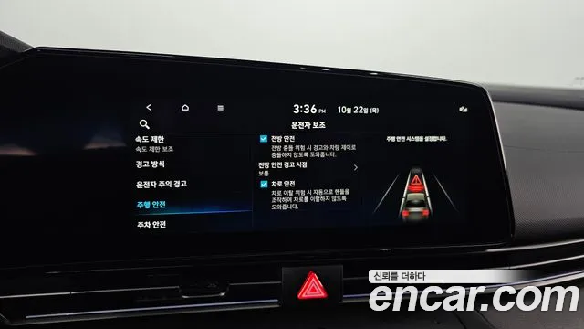 Hyundai Avante CN7 — Фото автомобиля 22
