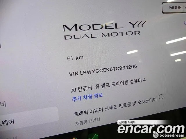 Tesla Model Y — Фото автомобиля 6