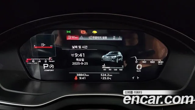 Audi Q5 45 TFSI quattro — Фото автомобиля 8