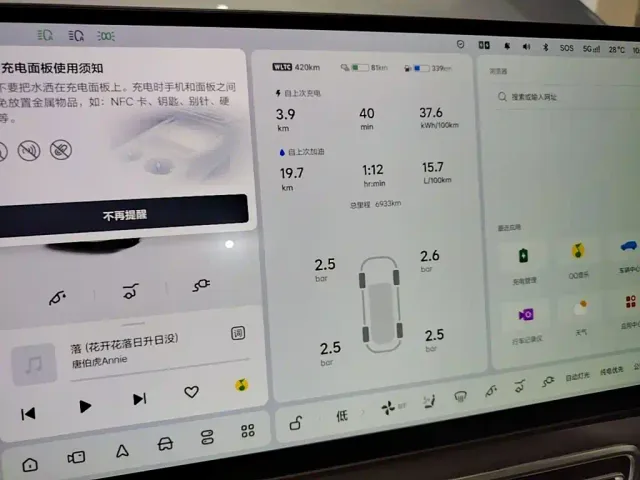 Li Auto Li Xiang L9 2025 Ultra Smart Renewal Edition — Фото автомобиля 11