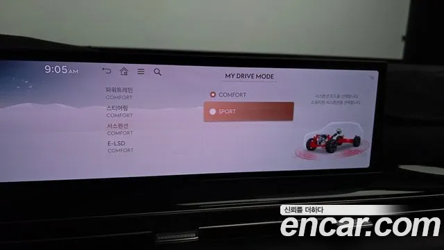 Genesis GV80 2.5T Бензин AWD — Фото автомобиля 15