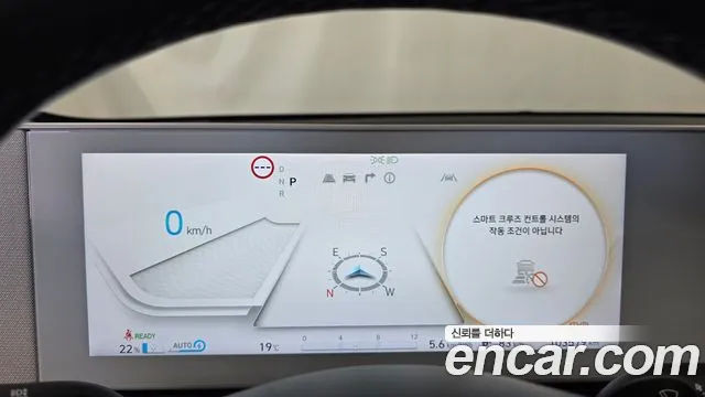 Hyundai Ioniq 5 — Фото автомобиля 11