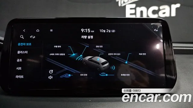 Hyundai Santa Fe Santa Fe (New) — Фото автомобиля 22