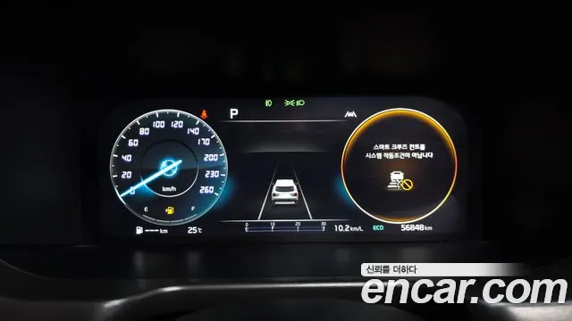 Kia Sorento Sorento 4-е поколение Бензин 2.5T 2WD — Фото автомобиля 5