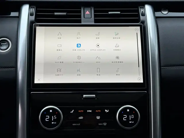 Land Rover Discovery — Фото автомобиля 9