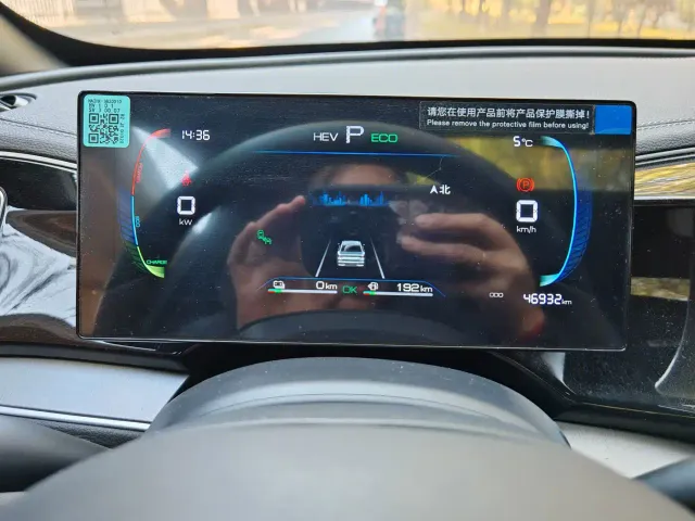 BYD Qin PLUS — Фото автомобиля 10