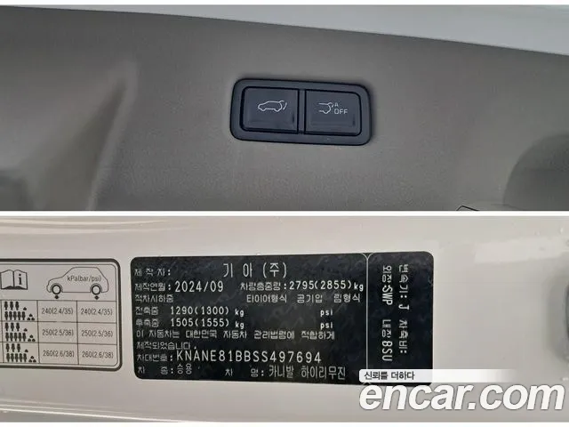 Kia Carnival Generation 4 — Фото автомобиля 18