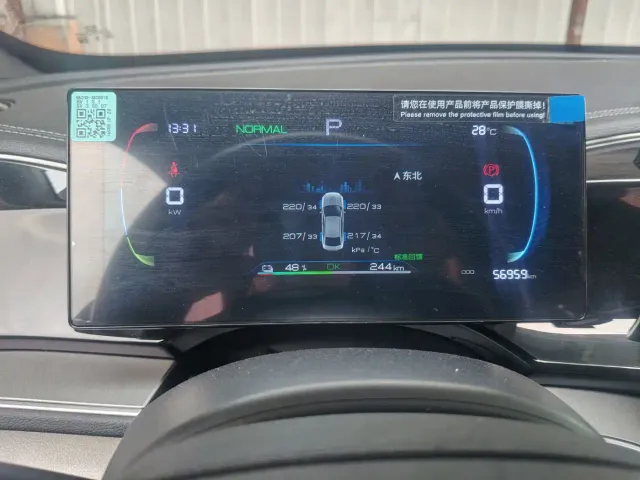 BYD Qin PLUS — Фото автомобиля 7