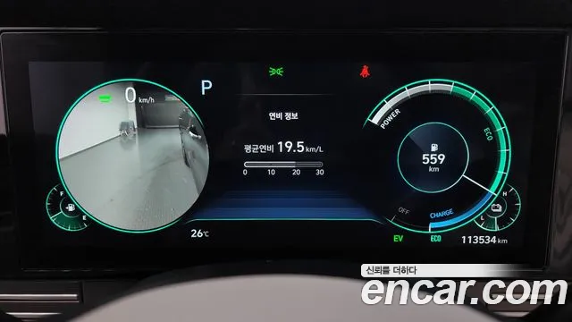 Hyundai Grandeur Grandeur (New) Hybrid — Фото автомобиля 8