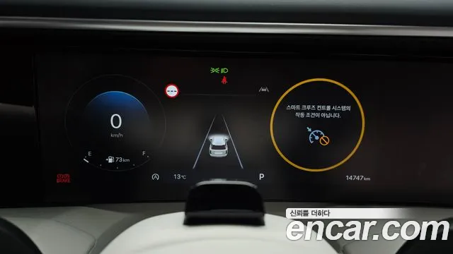 Hyundai Palisade Palisade (LX3) Бензин 2.5T 4WD 9 мест — Фото автомобиля 8