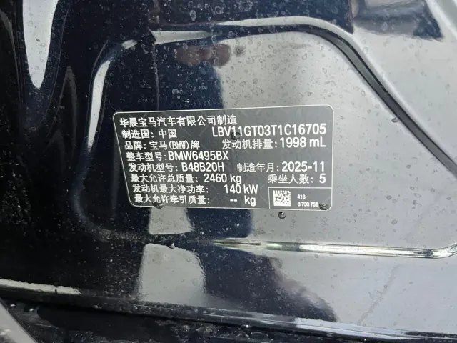 BMW X3 — Фото автомобиля 15