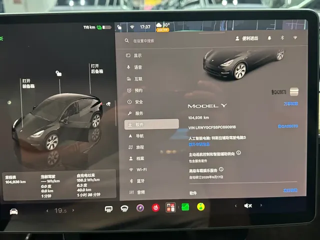Tesla Model Y — Фото автомобиля 7
