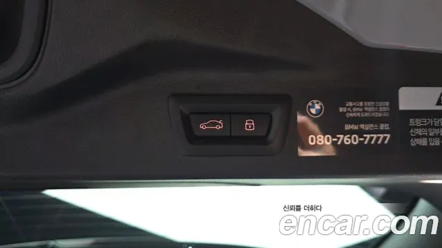 BMW X7 — Фото автомобиля 28