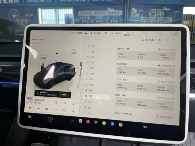 Tesla Model Y — Фото автомобиля 3