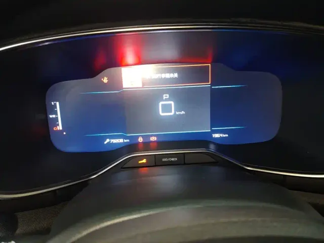 Citroen Tianyi C5 AIRCROSS — Фото автомобиля 11