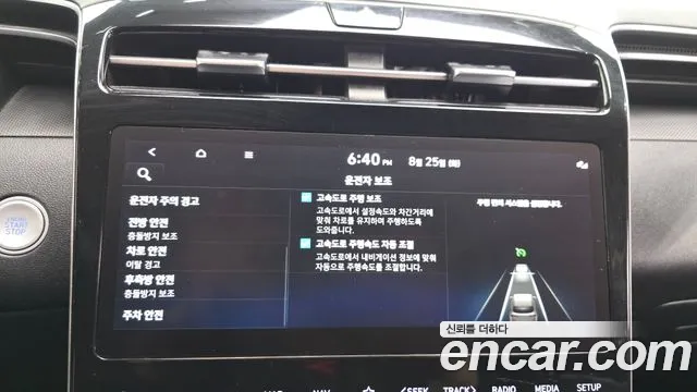 Hyundai Tucson Tucson (NX4) Бензин 1.6 турбо 2WD — Фото автомобиля 30