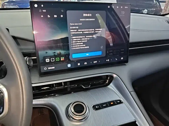 Geely Galaxy E5 — Фото автомобиля 12