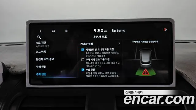 Hyundai Casper Casper Electric Inspiration — Фото автомобиля 30